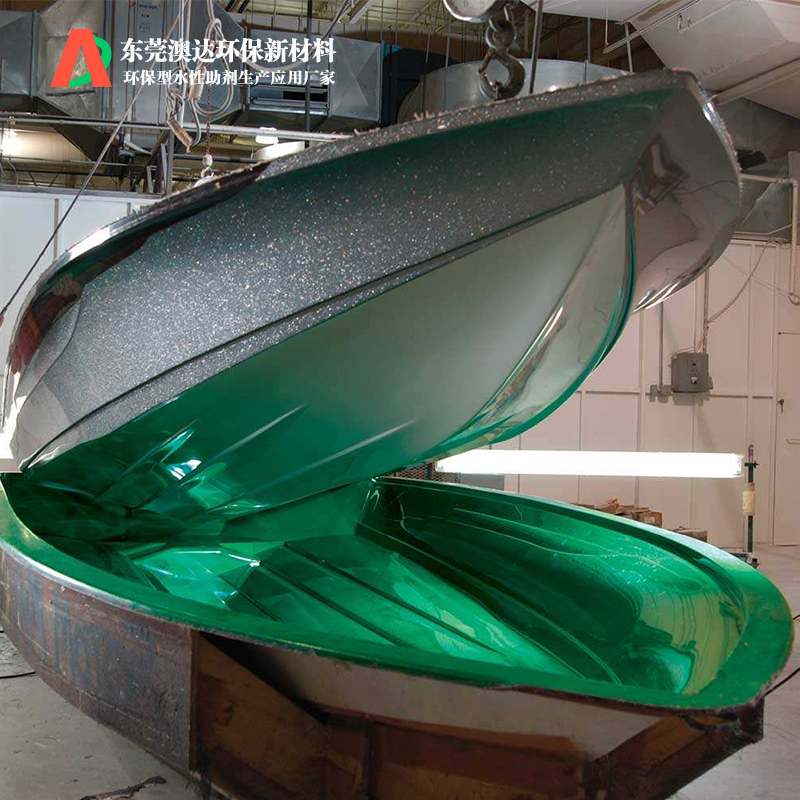 澳達(dá)水性脫模劑大大減少模具與產(chǎn)品之間的摩擦，脫模更加順暢延長(zhǎng)模具壽命
