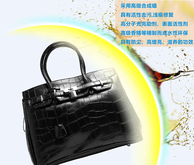皮具上光護(hù)理液有效解決皮面褪色、硬化無(wú)光澤現(xiàn)象